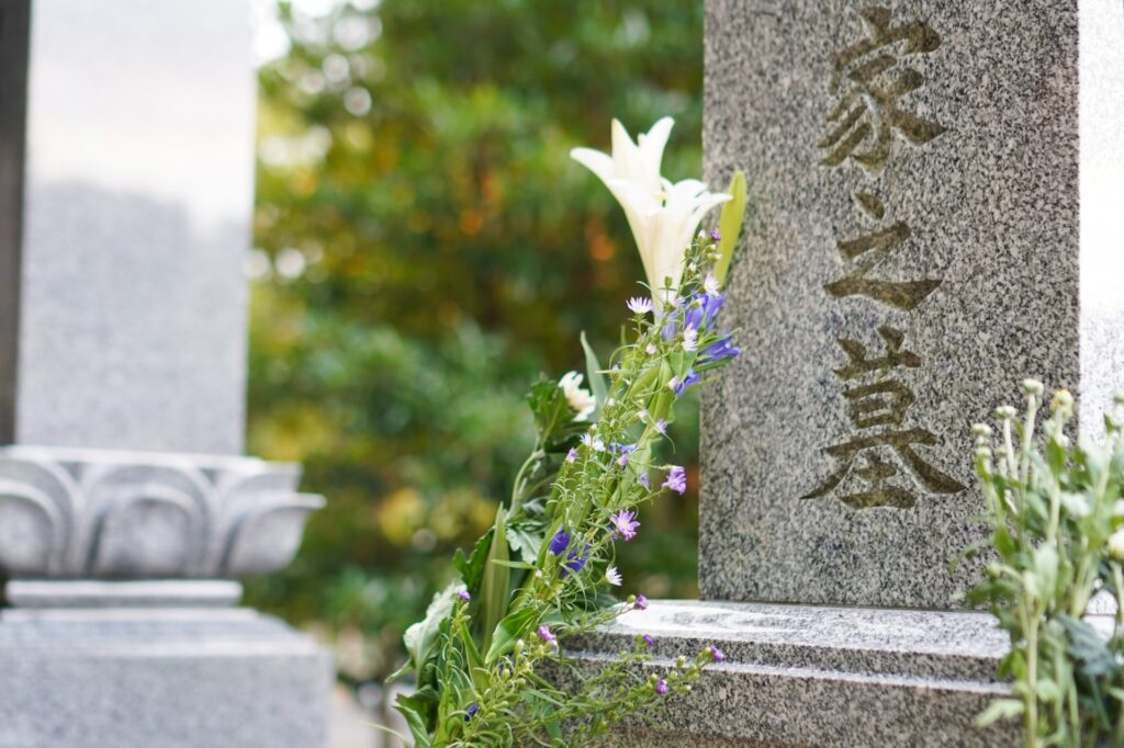 墓