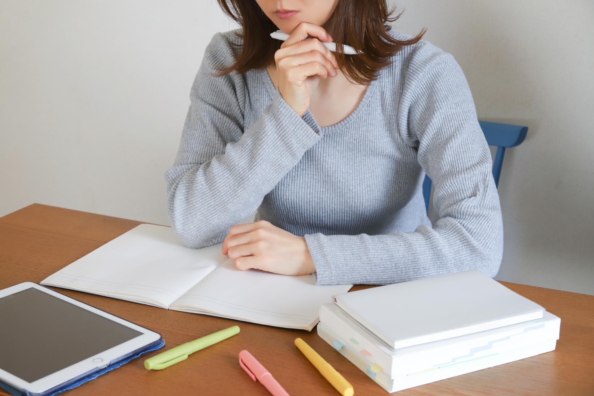 保険の種類を確認するイメージ