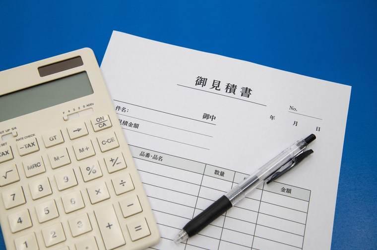 御見積書と電卓