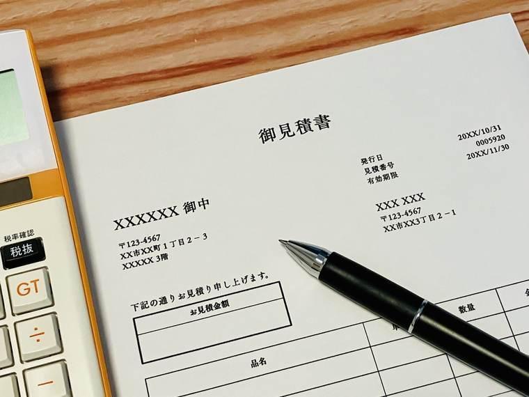 御見積書と電卓とペン