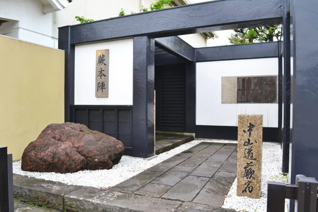 蕨本陣跡