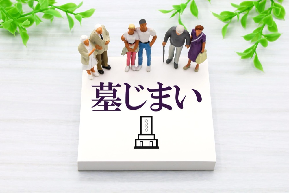 墓じまいを検討するイメージ