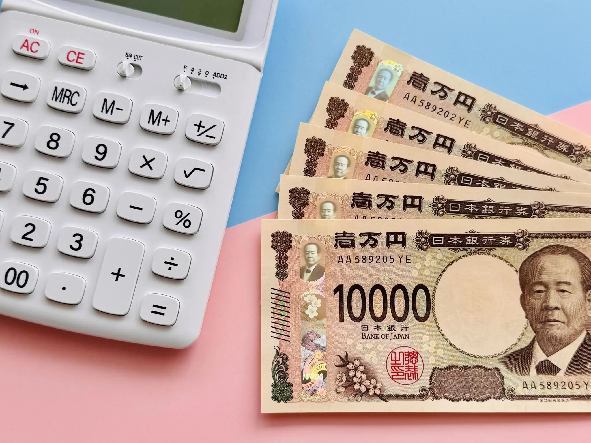 料金